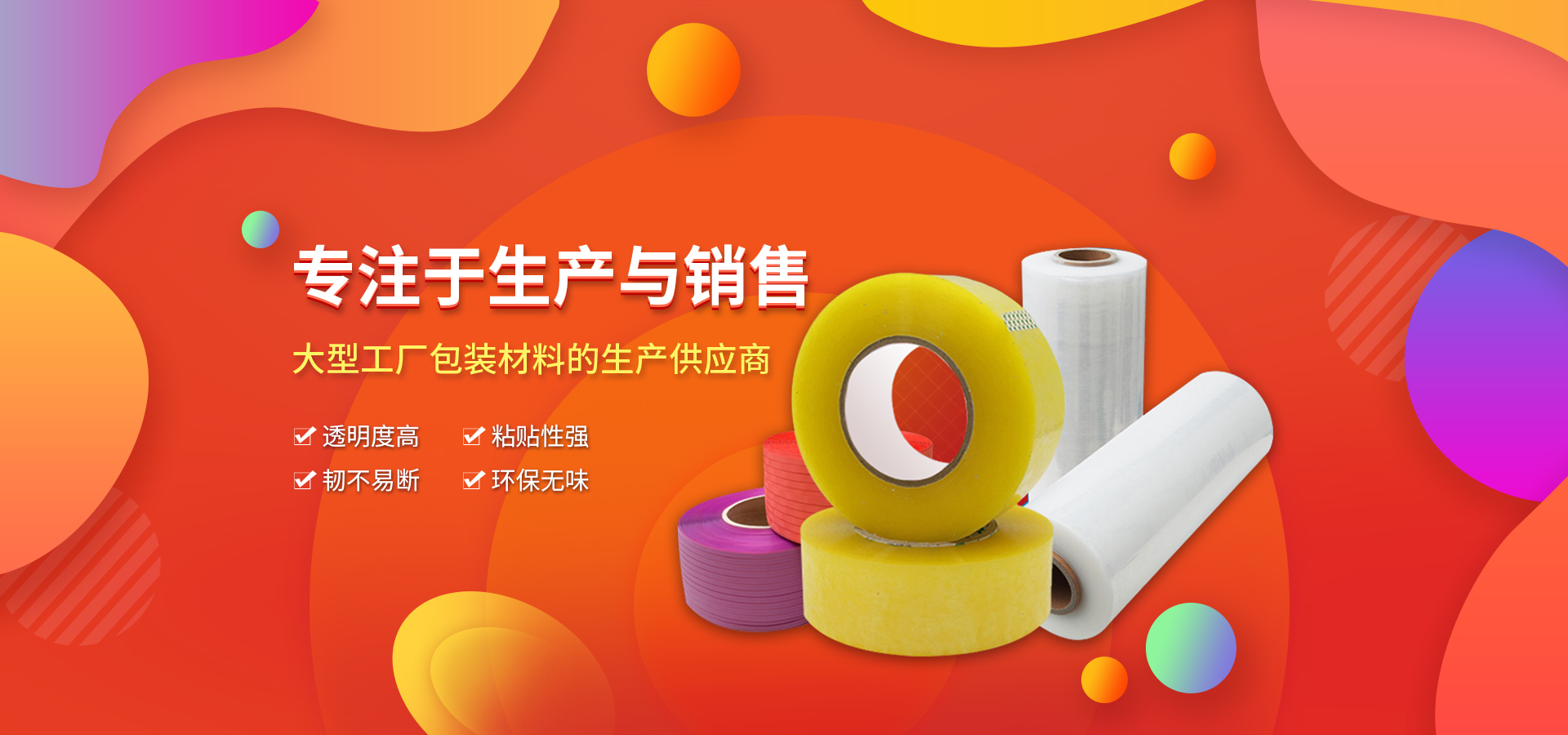 宜昌打包帶廠家